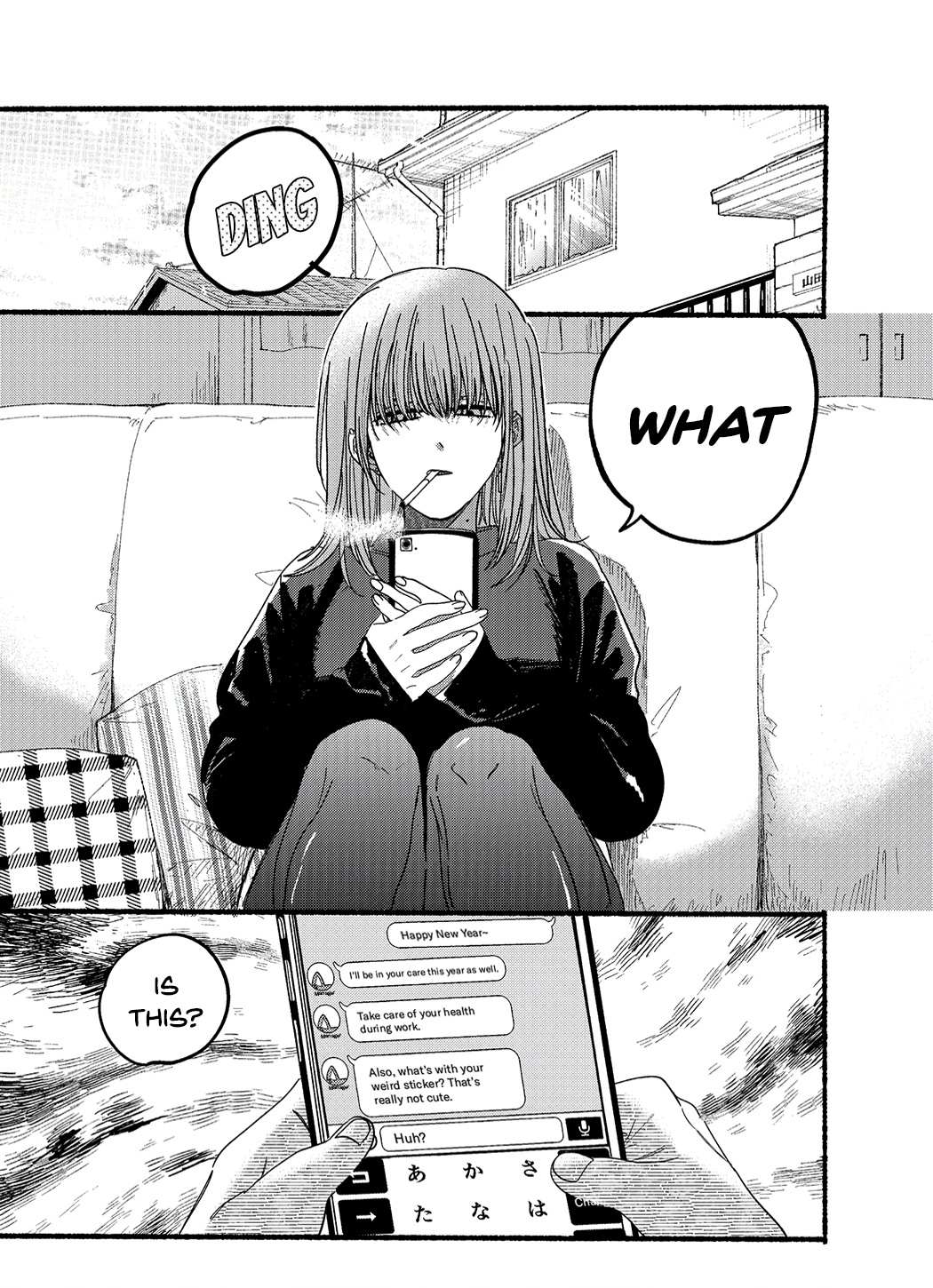 Smoking Behind the Supermarket with You, Chapter 24.5 image 3